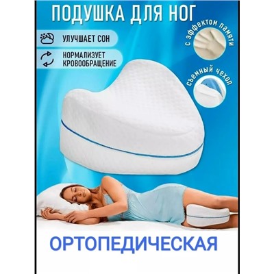 Артикул #23015343