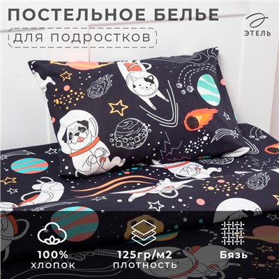 Постельное бельё 1.5-спальное «Этель» Cosmoparty, бязь