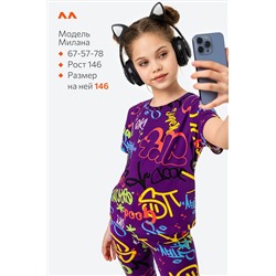 Летний костюм из бамбука для девочки Happyfox