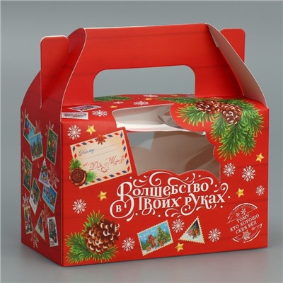Коробочка для кексов новогодняя «Волшебство в твоих руках», 16×10×8 см
