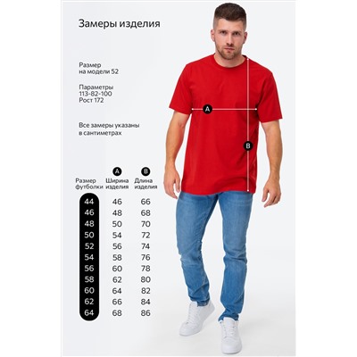 Мужская футболка Happyfox