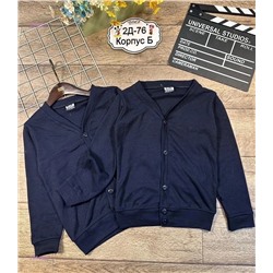 кардиган 2054847-1