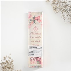 Ложка чайная с гравировкой «Ольга», в подарочной коробке, 3×15 см