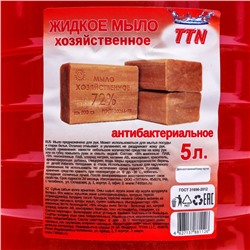 Мыло жидкое TITAN «Хозяйственное», с антибактериальным эффектом, 5 л