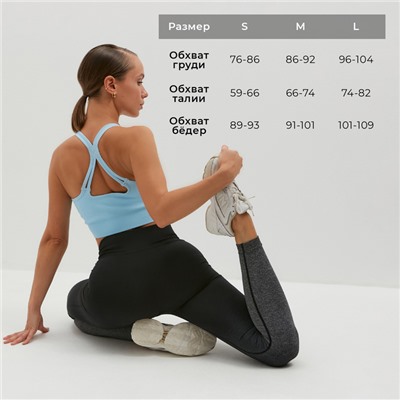 Легинсы спортивные женские MINAKU: SPORTLY, чёрные, размер 46-48