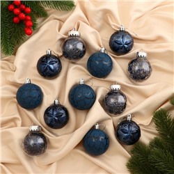 Ёлочные игрушки «Зимняя музыка», шары новогодние, набор d=6 см, 12 шт., узор, синий