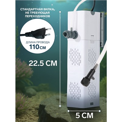 Фильтр внутренний JINGYE JY-9200F High-end, бесшумный, двухсекционный, 1000 л/ч, 15 Вт