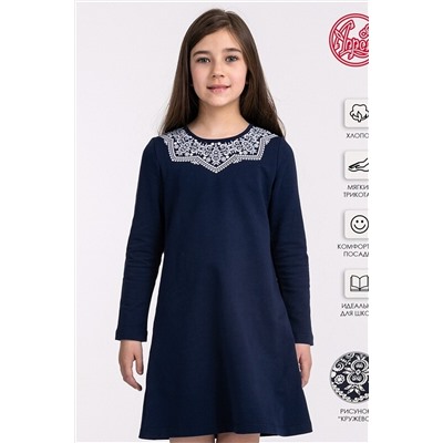 Платье АПРЕЛЬ, 797070