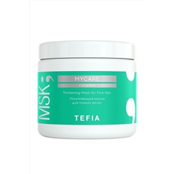 TEFIA Mycare Уплотняющая маска для тонких волос / Thickening Mask for Fine Hair, 500 мл KRISTALLER, 1114487