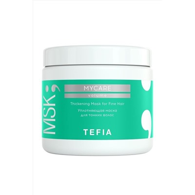 TEFIA Mycare Уплотняющая маска для тонких волос / Thickening Mask for Fine Hair, 500 мл KRISTALLER, 1114487