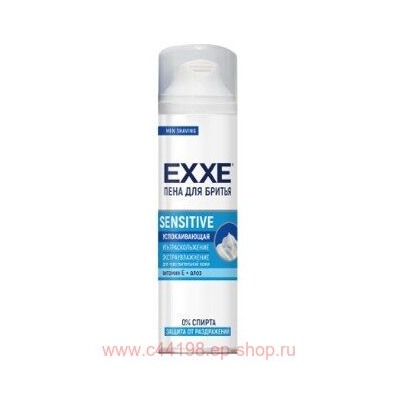 EXXE Пена для бритья для чувствительной кожи Sensitive 200 мл 4647