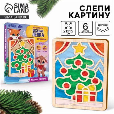 Пластилиновые картинки «Новый год! Ёлочка в лесу»