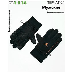 Перчатки #23046025