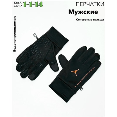 Перчатки #23046025