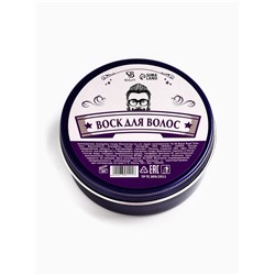 Воск для укладки волос на водной основе, бесцветный, 150 г