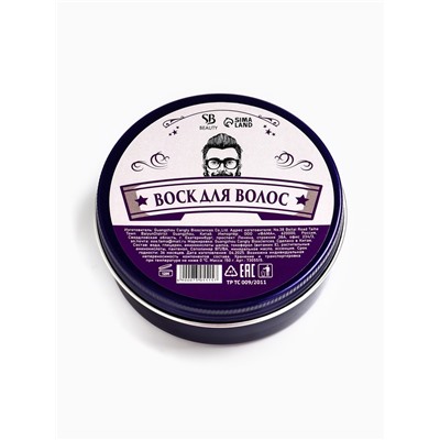 Воск для укладки волос на водной основе, бесцветный, 150 г