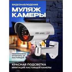 Комплект #22990210