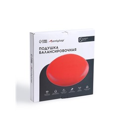 Подушка балансировочная ONLYTOP, массажная, d=35 см, МИКС