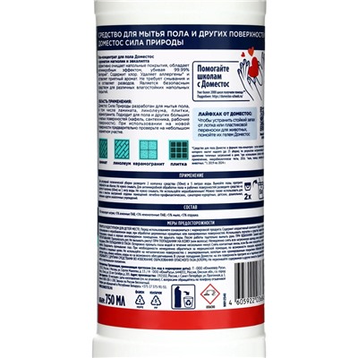 DOMESTOS средство для пола и других поверхностей, магнолия 750МЛ