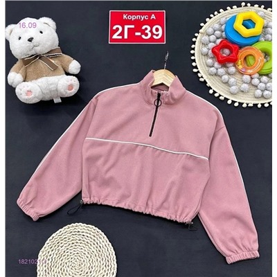 кофта 1821021-2