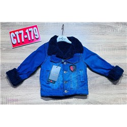 джинсовка 1848763-2