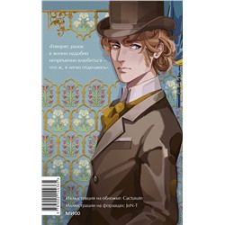 Эксмо Джейн Остен "Эмма. Вечные истории. Young Adult"