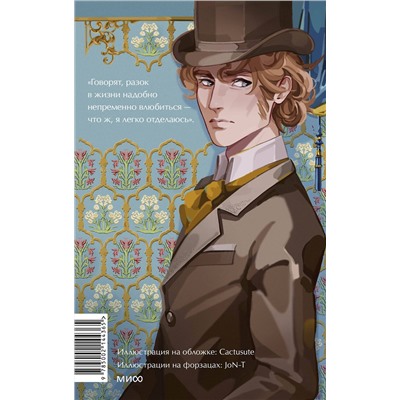 Эксмо Джейн Остен "Эмма. Вечные истории. Young Adult"