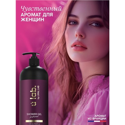 Гель для душа женский, парфюмированный Cherry Smoke, 1000 мл, ULAB