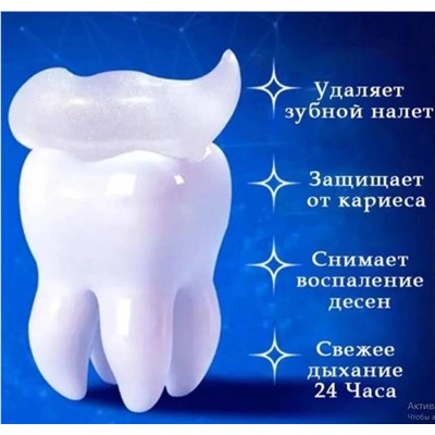 Отбеливающая зубная паста Sadoer Baking Soda Toothpaste с дозатором 300г