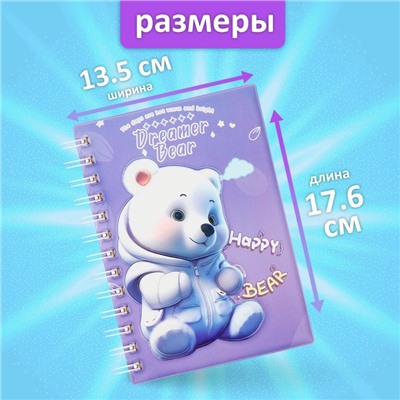 Записная книжка подарочная на гребне 80 листов, в линейку, цветной блок, обложка ПВХ 3D Мишка, 17.6×13.5 см