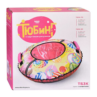 Игрушка. Тюбинг с круговым дизайном 85см (с конфетками)