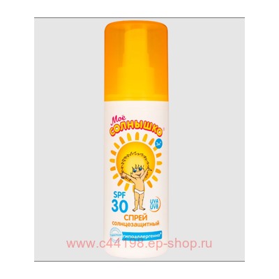 Мое солнышко Спрей детский солнцезащитный SPF30 100мл
