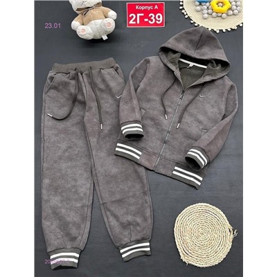 костюм с начесом 2055637-2