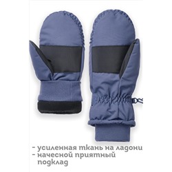 Рукавицы PELICAN, 1052400