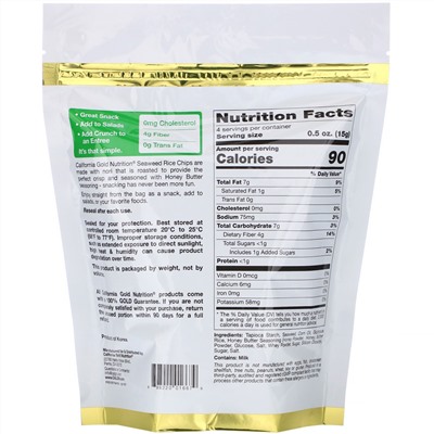 California Gold Nutrition, Seaweed Rice Chips, чипсы со вкусом медового масла, 60 г (2 унции)