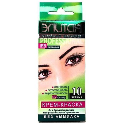 КРАСКА Д\БРОВЕЙ  ЭЛИТАН   5мл Чёрная №10 (2саше*2,5мл)/30