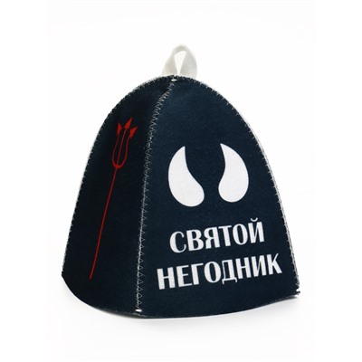 Шапка для бани и сауны «Святой негодник», полиэфир 70%, шерсть 30%, «Добропаровъ»