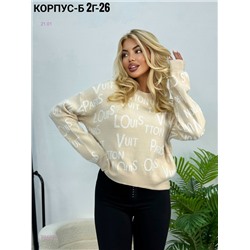 Кофта 2054365-2