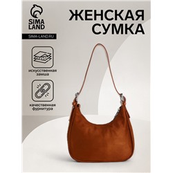 Сумка женская багет на молнии, 26×7.5×16 см, коричневая