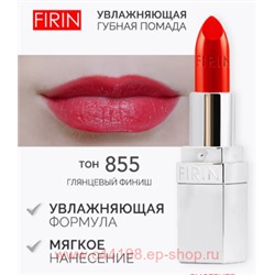 FIRIN Губная помада Увлажняющая Живительный эликсир тон 855 ярко красный глянцевый