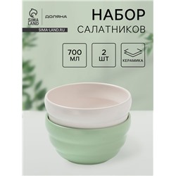 Салатники Доляна «Зефир», 700 мл, d=15.5 см, набор 2 шт., керамика, белые, зелёные