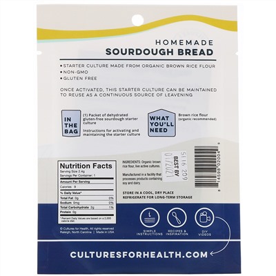 Cultures for Health, Gluten-Free Sourdough , 1 Packet, .08 oz (2.4 g)
