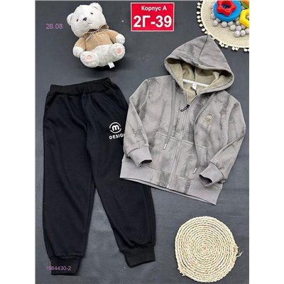 костюм с начесом 1984430-2