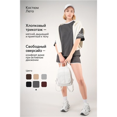 Женский костюм оверсайз из хлопка Happyfox