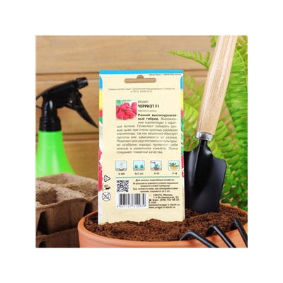 Набор семян Редис "Черриэт" F1, 5 шт.