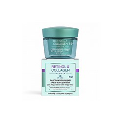 RETINOL&COLLAGEN meduza 55+ КРЕМ-КОНЦЕНТРАТ разглажив. д/лица/шеи/кожи вокр. глаз, 24ч, 45мл/12