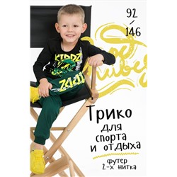 Брюки KIDDZ НАТАЛИ, 874627