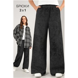 Женские брюки - трансформеры из футера Happyfox