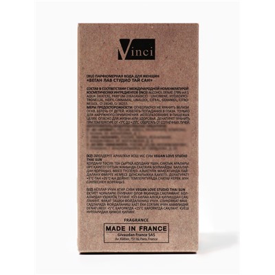 Парфюмерная вода женская Vegan Love Studio Thai Sun, 50 мл (по мотивам Taj Sunset (Escada)