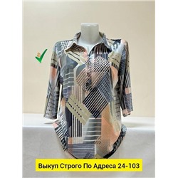 Блуза женская